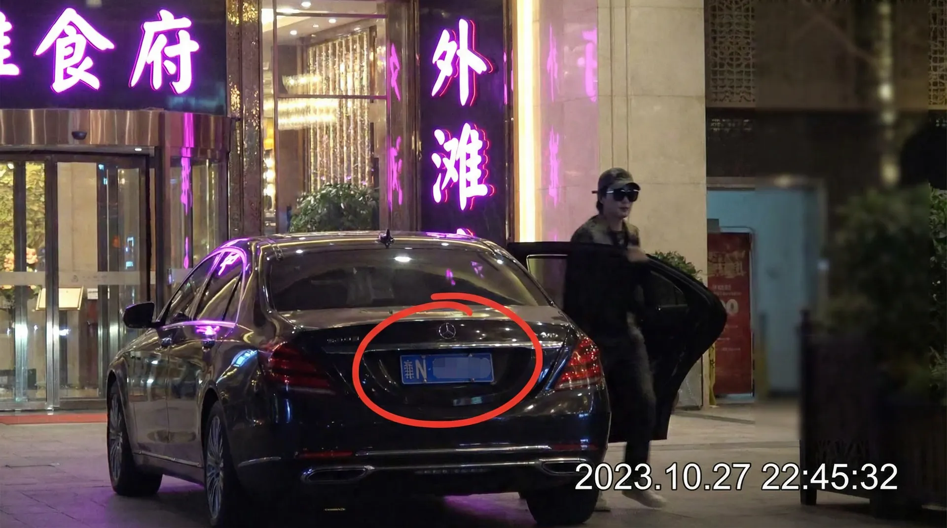 国产51 - 豪车餐厅外被拍